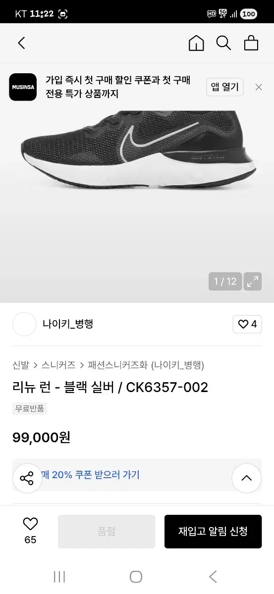 thumbnail-8